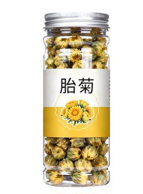 付茶胎菊浙江桐乡花苞饱满清润