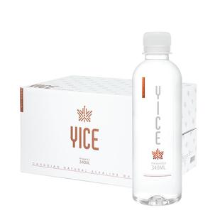 Yice亿斯矿泉水碱性冰川泡茶水小瓶饮用天然水整箱高端进口低氘水