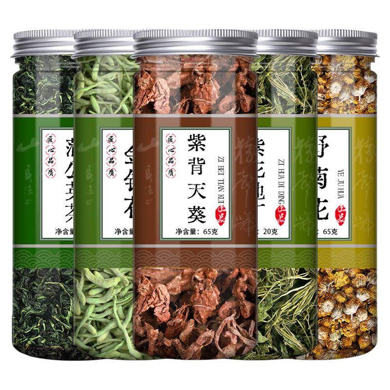 五味消毒饮品质保证中药材