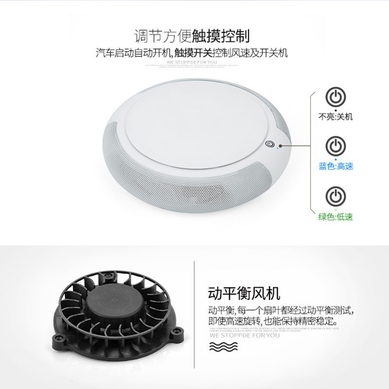 厂家直销车载空气净化器汽车用异味负离子除尘净化器现货批发