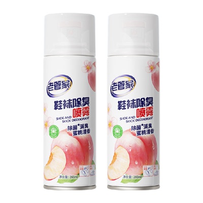 老管家鞋袜除臭喷雾260ml×2瓶