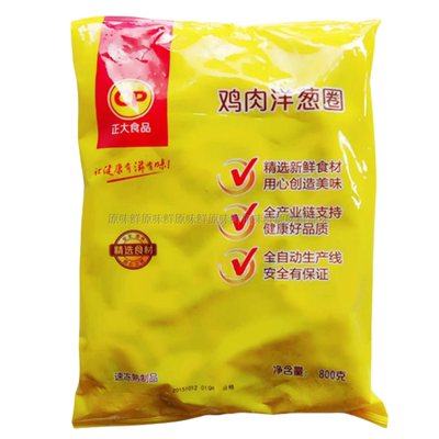 整箱正大鸡肉洋葱冷冻半成品