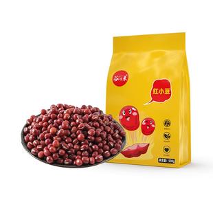 东北红小豆当季新豆农家大红豆五谷杂粮新货豆赤豆易出沙2斤专用