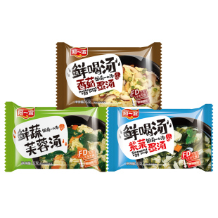 阿一波紫菜蛋花汤冲泡即食速食 鲜蔬芙蓉蔬菜汤小包早餐汤料包