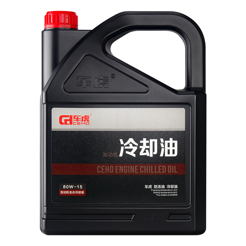 车虎无水冷高正品汽车水箱