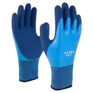 处理海鲜手套杀鱼开生蚝专用防刺防水防割防扎赶海户外抓防滑水产