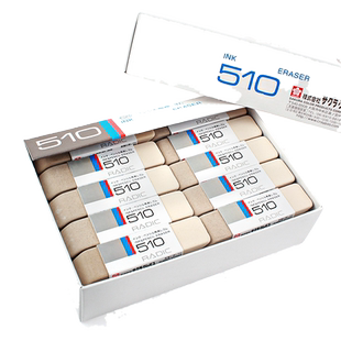 5个装 日本樱花SAKURA磨砂橡皮擦学生用可擦钢笔字的橡皮圆珠笔水笔中性笔擦的干净双头沙橡皮不留痕510/512