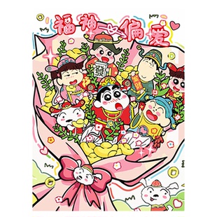 蜡笔小新花束数字油画diy手绘丙烯填充填色手工涂色卡通动漫装饰