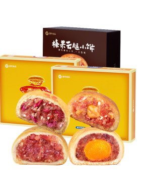 嘉华云腿小饼礼盒云南特产伴手礼