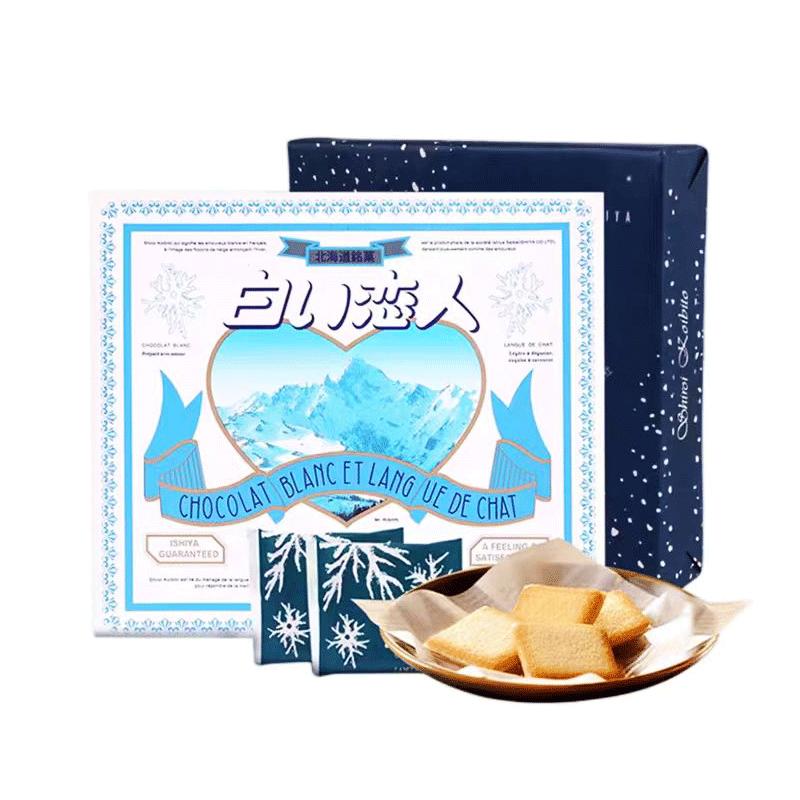 【正品】日本進(jìn)口白色戀人餅干美冬白巧克力送女朋友禮物鐵盒排塊