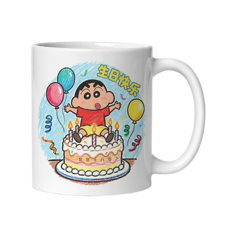 小新生日可爱卡通马克杯