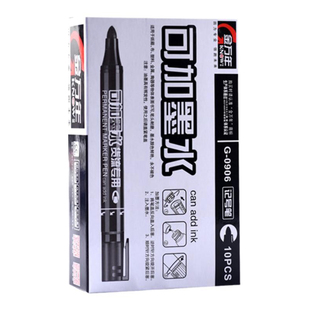 金万年油性记号笔可加墨不掉色防水大头笔可加墨水物流货流专用笔木工工地粗黑色红色蓝色绿色粗头玻璃G-0906