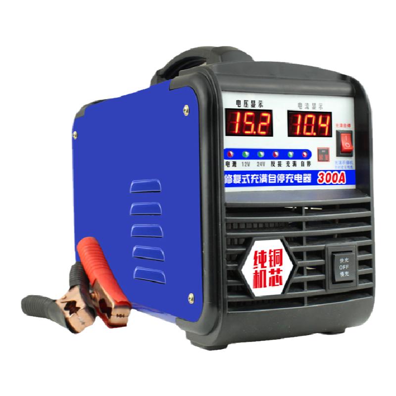 汽车电瓶充电器摩托车充电机