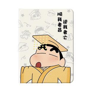 适用苹果ipadmini7平板保护套2024新款ipadair5带笔槽ipad9九代10磁吸mini6保护壳air4迷你3/2蜡笔小新11英寸