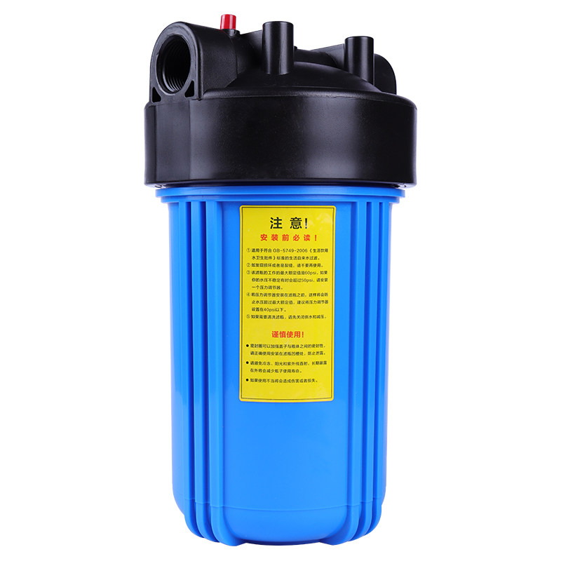 净水器10寸胖滤瓶全屋中央商用