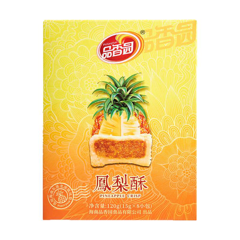 海南凤梨酥喝茶点心旅游伴手礼包