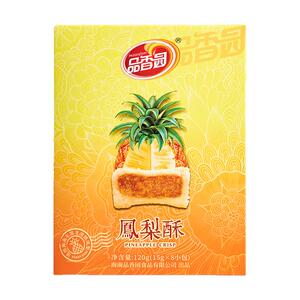 海南凤梨酥喝茶点心旅游伴手礼包