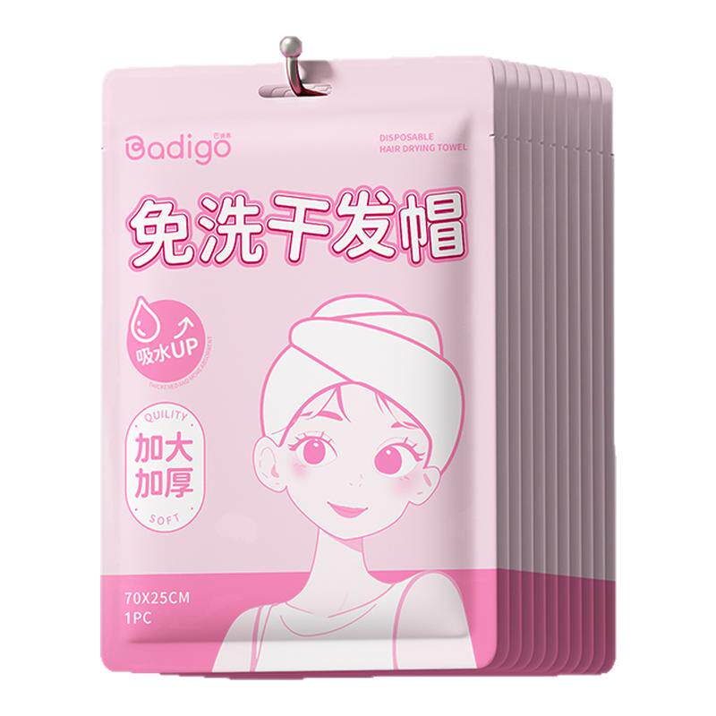 【新品立减5元】超厚干发帽吸水