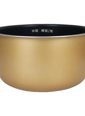 适用九阳电饭煲4L升内胆40FE05