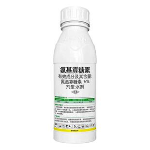 上海沪联氨基寡糖素番茄病毒病专用辣椒歪头病烟草黄化农药杀菌剂