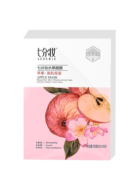 苹果保湿木瓜草莓学生天丝膜布