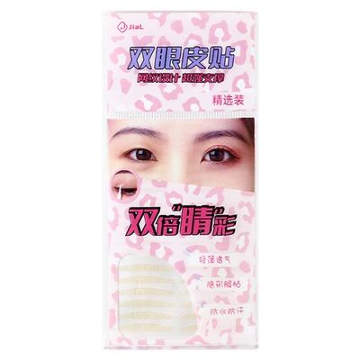 JIAL三合一多款式隐形双眼皮贴