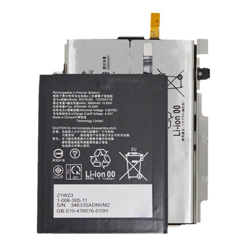 适用索尼xperiax1iix5ii电池