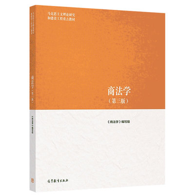 山东甘肃等多省00808商法自考