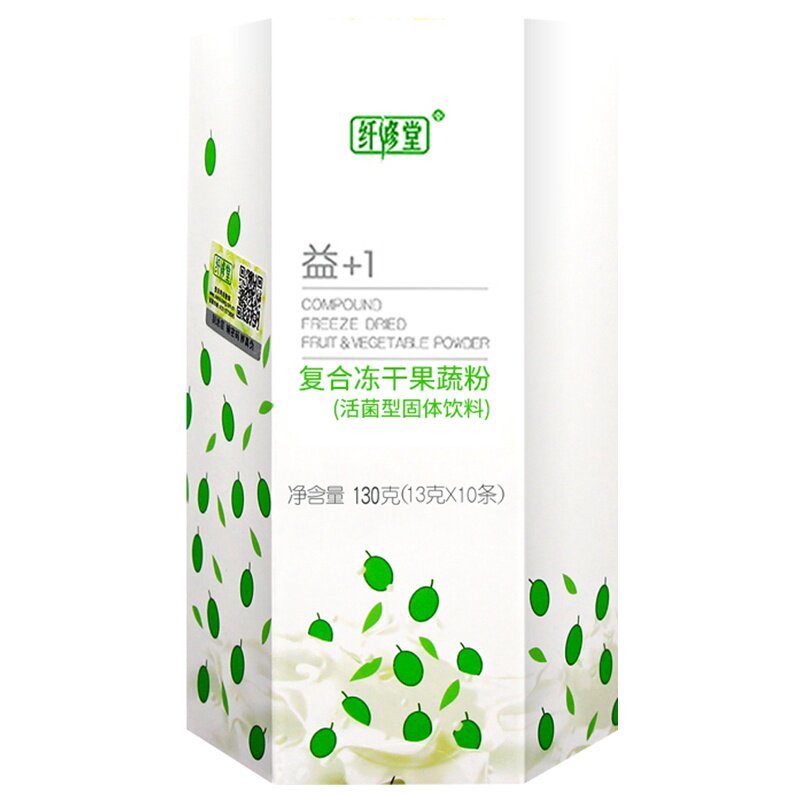 【现货秒发】纤修堂果蔬酵素粉