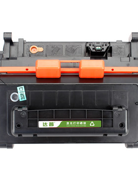 达普适用惠普M604dn打印机硒鼓HP81A CF281A M605dn/n M605x打印机墨盒M606dn/x M630dn M630f/h M630z易加粉