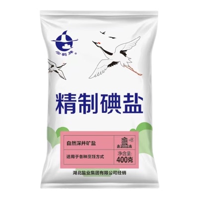 工厂家庭食用盐细盐餐饮酒店批发