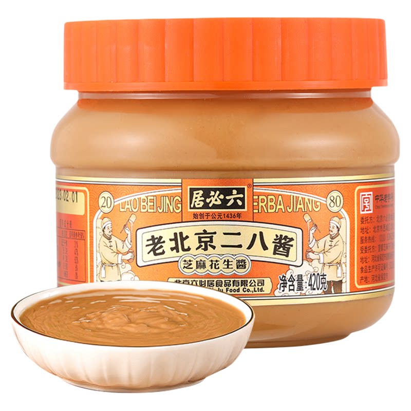 六必居二八酱芝麻花生酱火锅蘸料芝麻花生热干面拌面酱