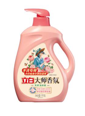 立白香氛内衣洗衣液奢润不伤手