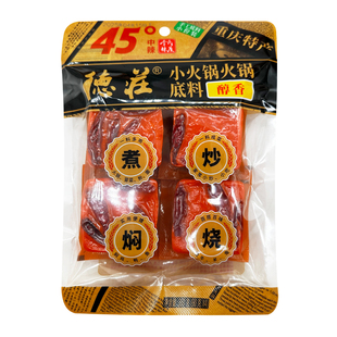 德庄火锅底料组合装360g45度52度65度重庆麻辣烫冒菜牛油火锅料