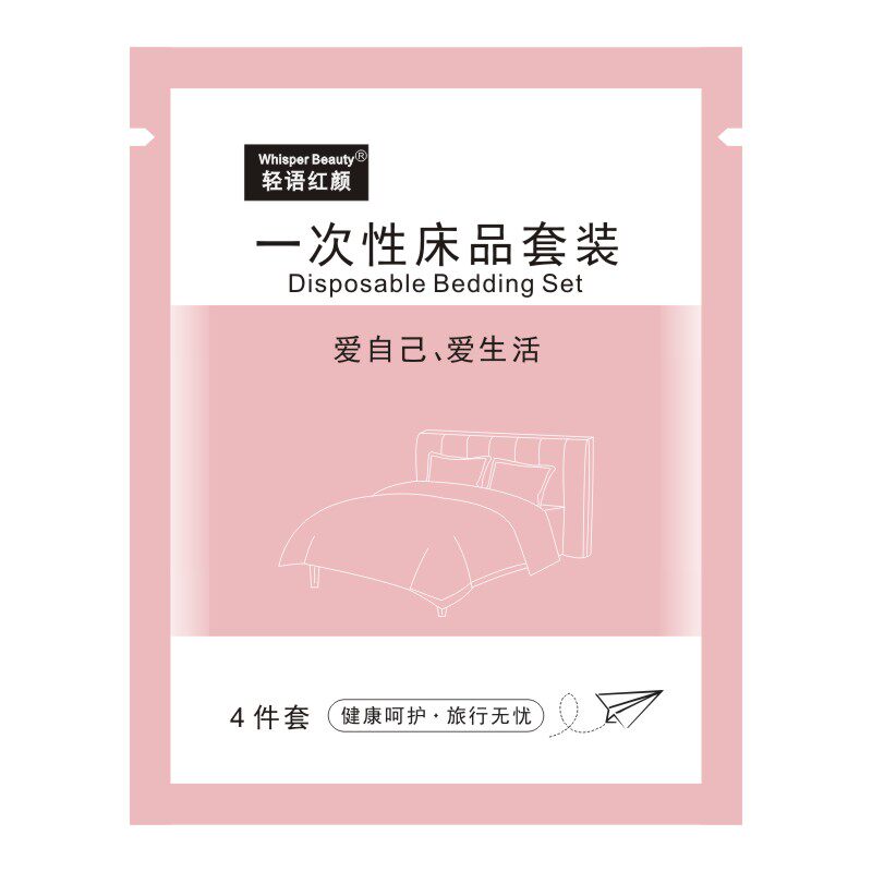旅游一次性床单被罩枕套被套酒店一次性床单被套
