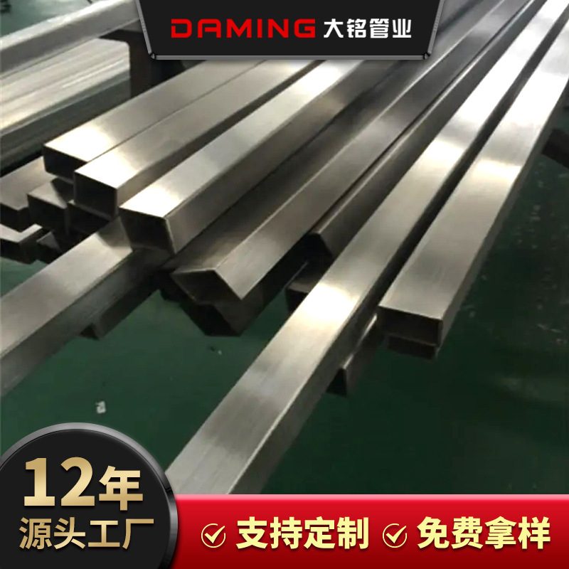 国标304不锈钢矩形管20x60x1mm不锈钢管加工316L管不锈钢定制扁