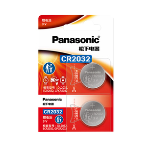 松下(Panasonic)适用于宝马R1200GS ADV R1250GS水鸟摩托车钥匙 防盗遥控器电池新款F 750GS CR2032纽扣电池