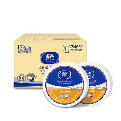 维达商用大卷纸3层650克12卷整箱