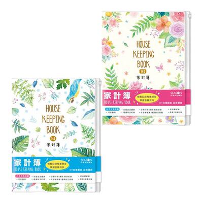 seasonB5家计簿家庭收支本日记账