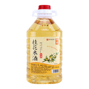 浙一家鲜浊正宗桂花米酒糯米酒甜酒微醺低度手工自然发酵江南特产