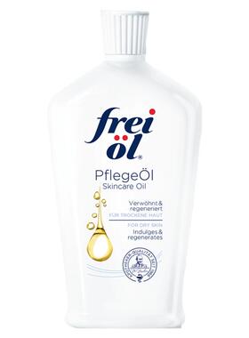 freiol福来身体油滋润保湿身体乳