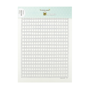 四百格作文纸400字小学生专用作文本语文稿纸申论格子信签管综文格抄稿20x20方格原稿草稿纸一年级三四五年级