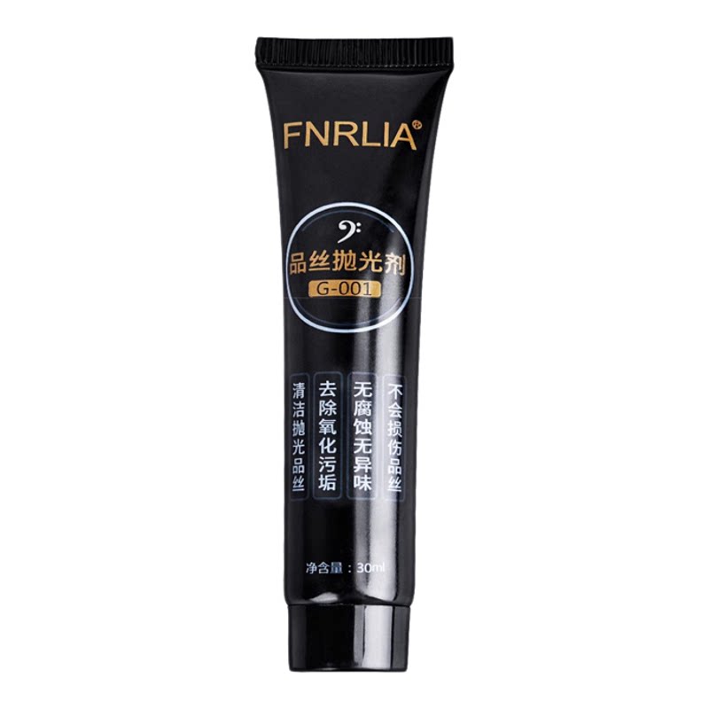 吉他品丝除锈抛光剂品丝保养护理