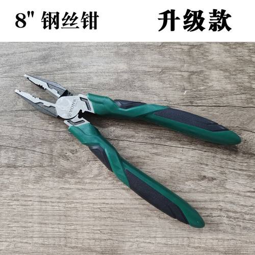 钳钢丝钳工业级多功能偏心z省力电工钳子8寸6尖嘴钳斜口u.