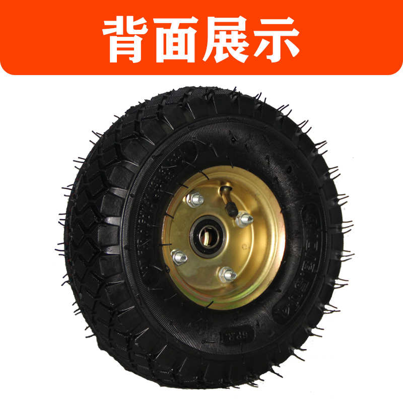 350-4充气橡胶轮子10寸清洗机洗车机轱辘发电机凹凸面手推车轮胎