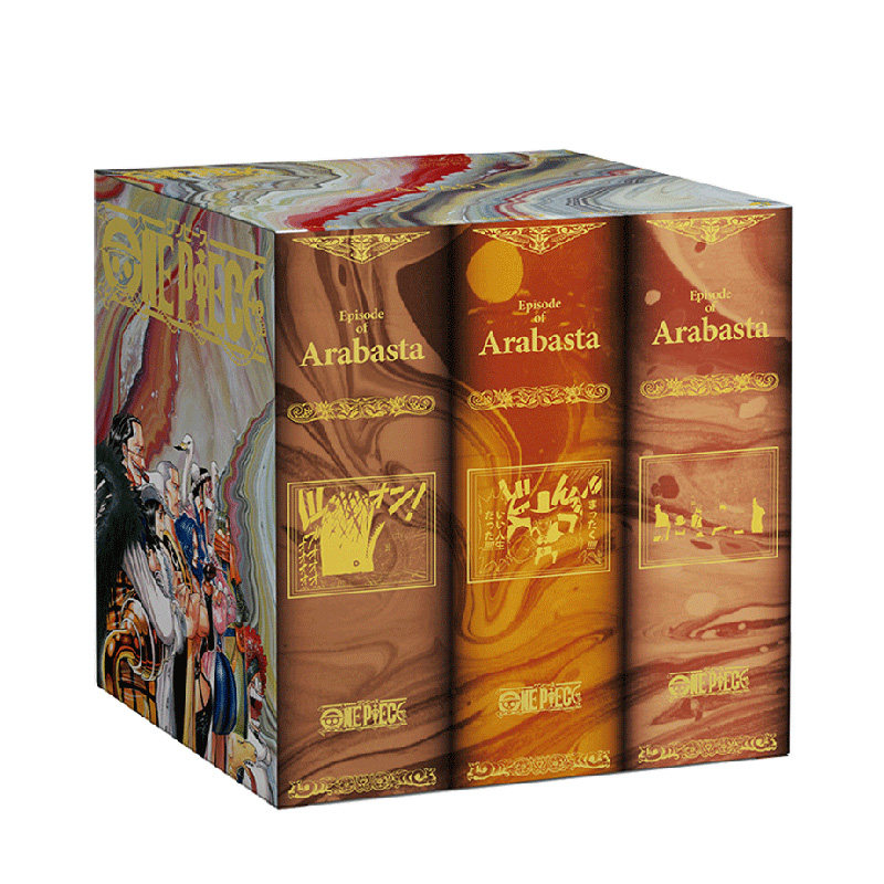 【预售】海贼王 第一部EP2 盒装 沙之国篇 ONE PIECE 第一部 EP2 BOX·砂の国(13～23巻) 日文漫画书日本原版进口书籍二次元图书