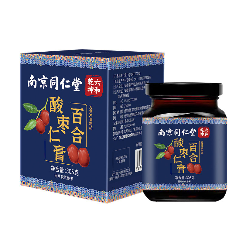 南京同仁堂六和乾坤百合酸枣仁膏蜂蜜茯苓芡实甄选即饮305g/罐