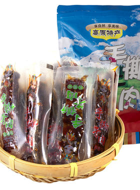 手撕牛肉西藏牛肉粒麻辣五香特产
