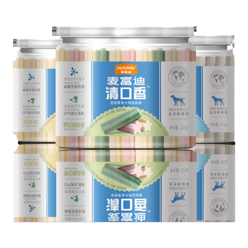 【纯肉薄脆】原切安格斯牛肉