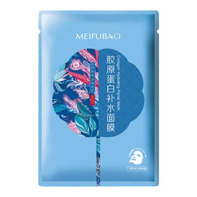 补水【30片】美肤宝胶原蛋白面膜
